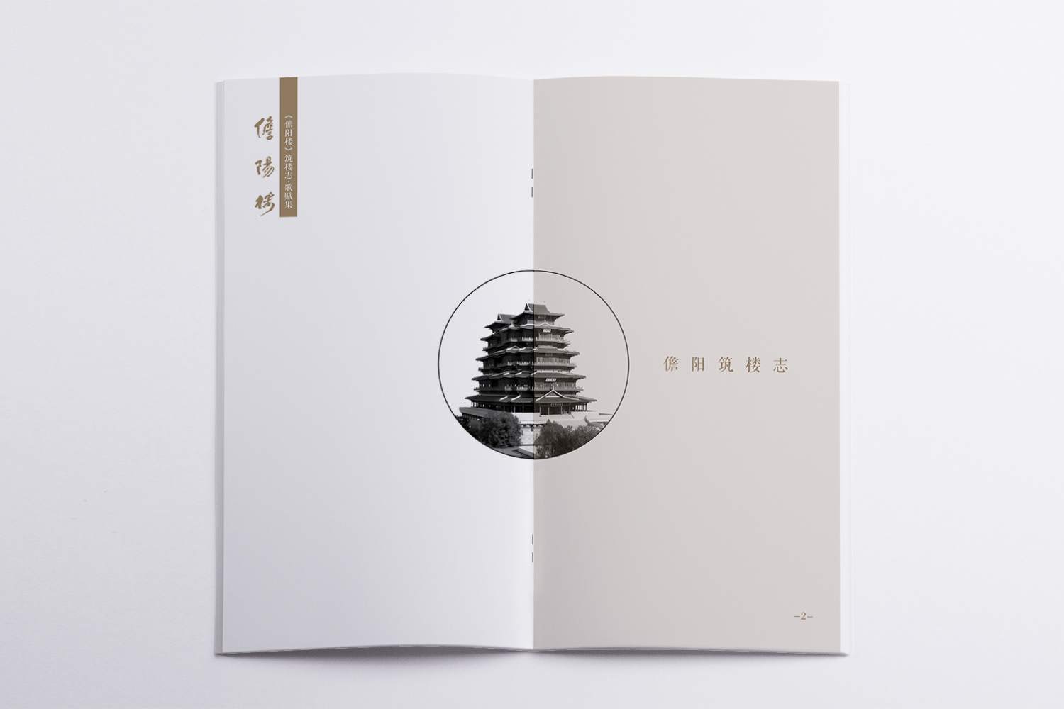 &#31859;&#20848;&#24179;&#21488;&#45;&#31859;&#20848;&#40;&#20013;&#22269;&#41;